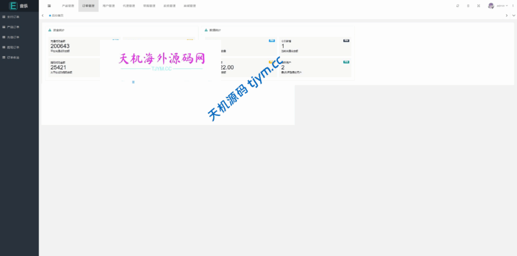 图片[9]-多语言音乐抢单刷单系统 | 策略定制任务分配全开源