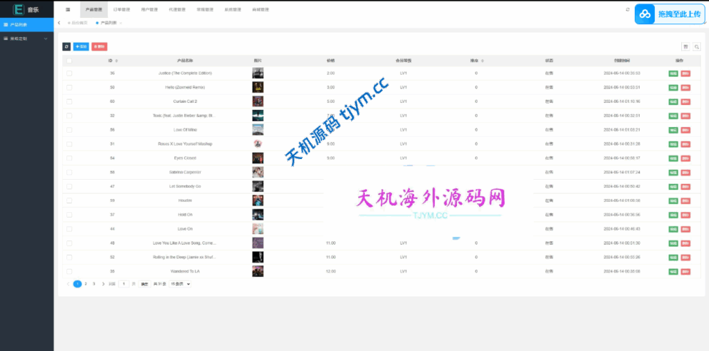 图片[10]-多语言音乐抢单刷单系统 | 策略定制任务分配全开源