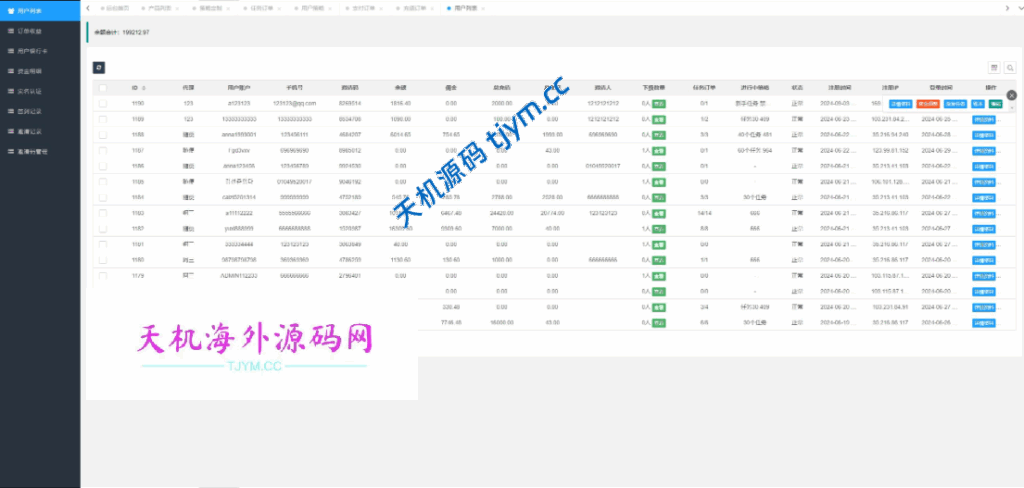 图片[14]-多语言音乐抢单刷单系统 | 策略定制任务分配全开源