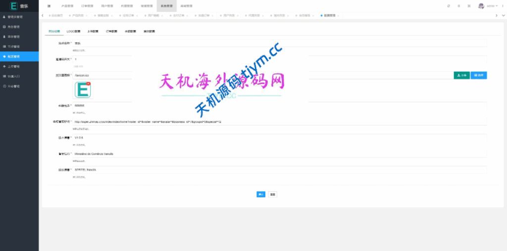 图片[17]-多语言音乐抢单刷单系统 | 策略定制任务分配全开源