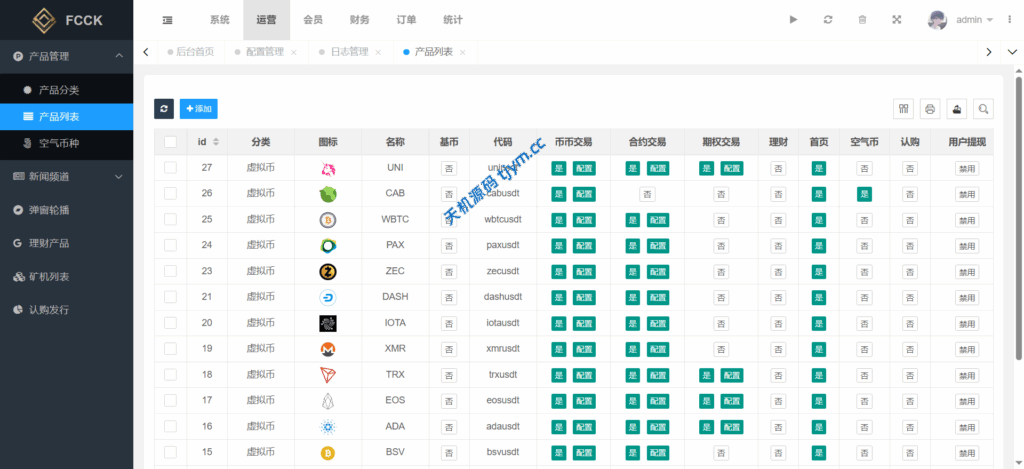 图片[18]-多语言数字资产交易系统｜币币交易 + 永续合约 + DeFi 借贷 + 新币申购 + 矿机理财
