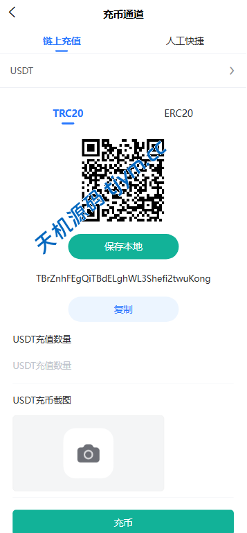 图片[10]-多语言数字资产交易系统｜币币交易 + 永续合约 + DeFi 借贷 + 新币申购 + 矿机理财