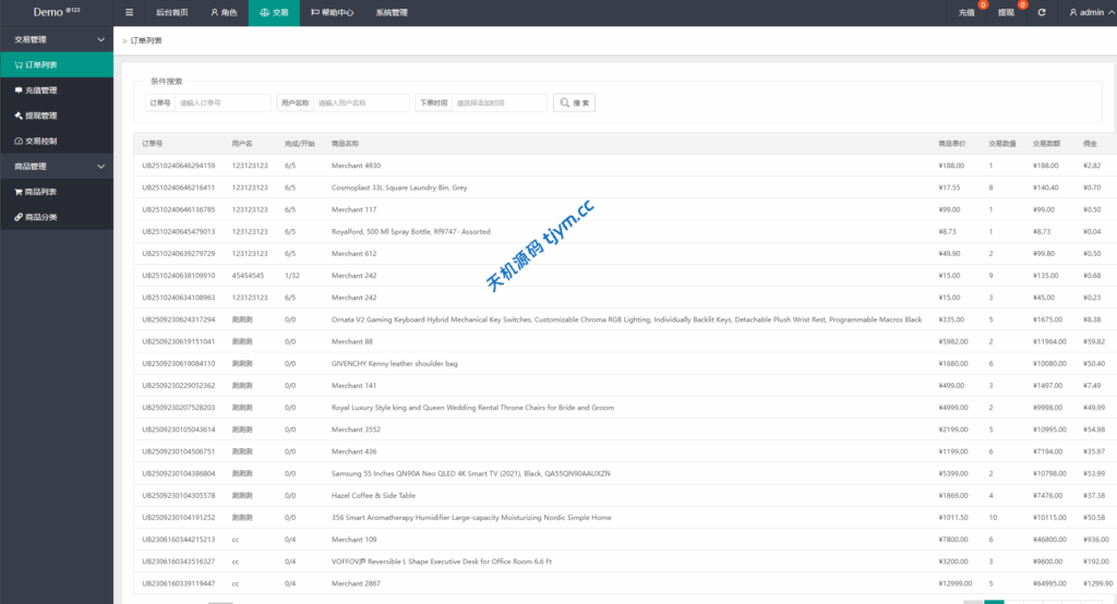图片[14]-海外多语言任务抢单系统源码｜连单卡单支持/前端多语言可扩展