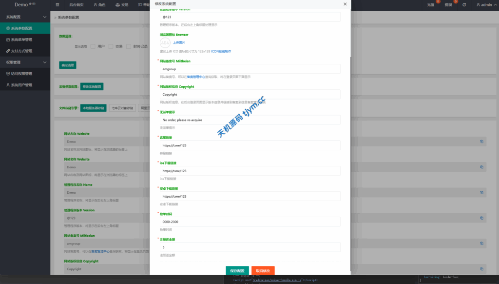 图片[15]-海外多语言任务抢单系统源码｜连单卡单支持/前端多语言可扩展
