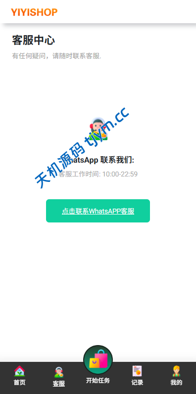 图片[5]-海外多语言任务抢单系统源码｜连单卡单支持/前端多语言可扩展