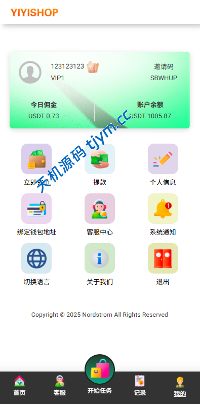 图片[9]-海外多语言任务抢单系统源码｜连单卡单支持/前端多语言可扩展