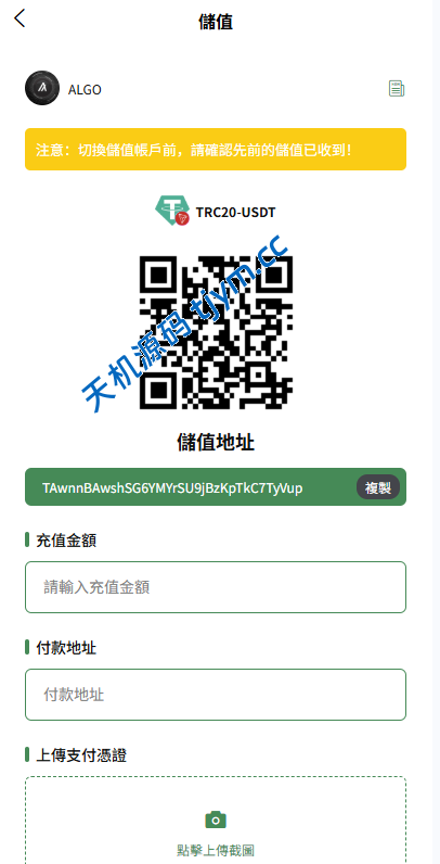 图片[11]-多语言智能交易所系统｜集成跟单交易 · 量化交易 · DeFi-天机海外源码网